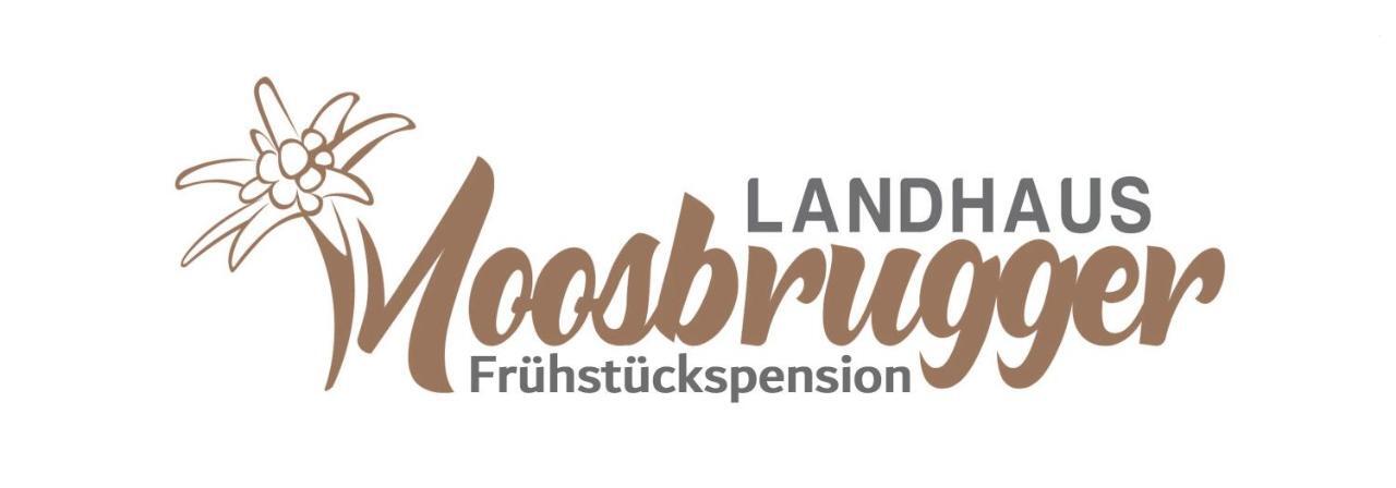Landhaus Moosbrugger シュテーク エクステリア 写真
